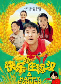 蜜臀久久99精品久久久久久